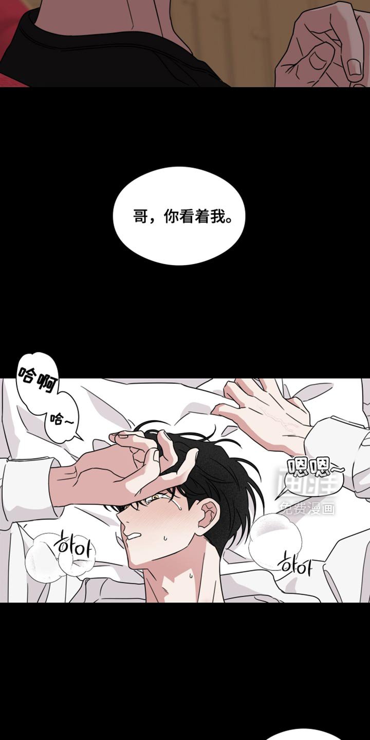 第73章：【第二季】真的很可笑