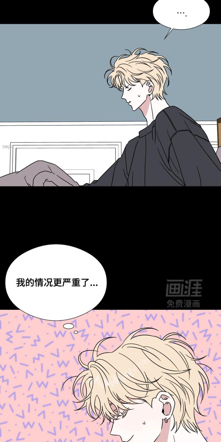 第73章：【第二季】真的很可笑