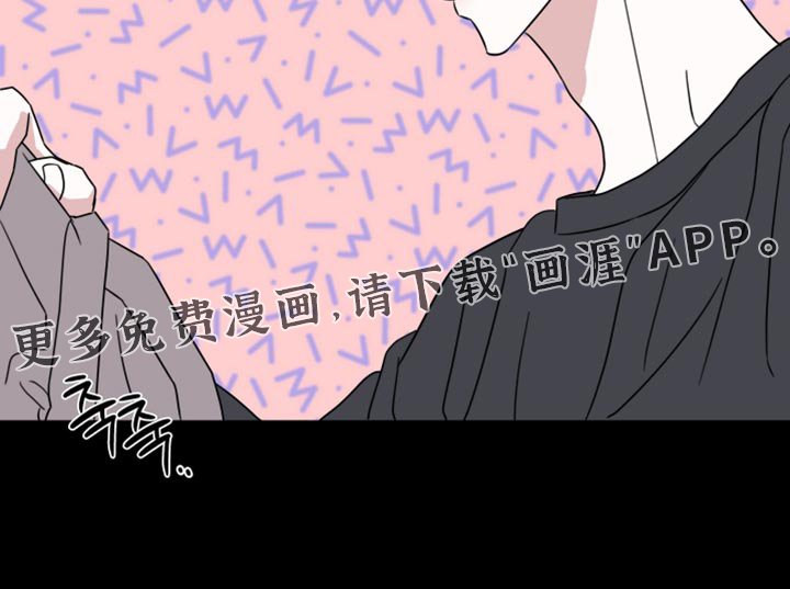 第73章：【第二季】真的很可笑