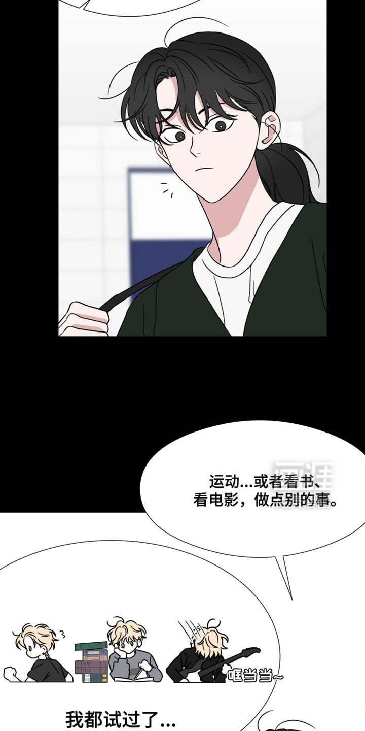 第74章：【第二季】不会被人发现