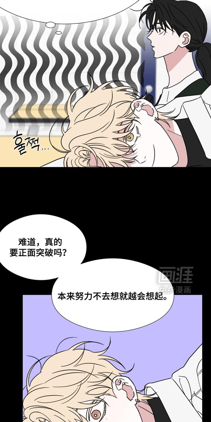 第74章：【第二季】不会被人发现