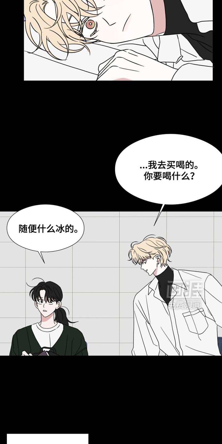 第74章：【第二季】不会被人发现