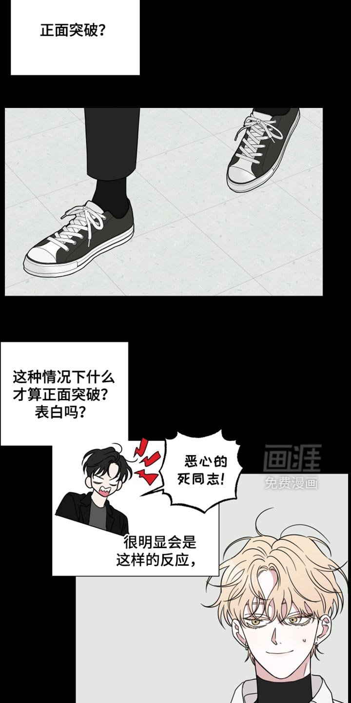 第74章：【第二季】不会被人发现