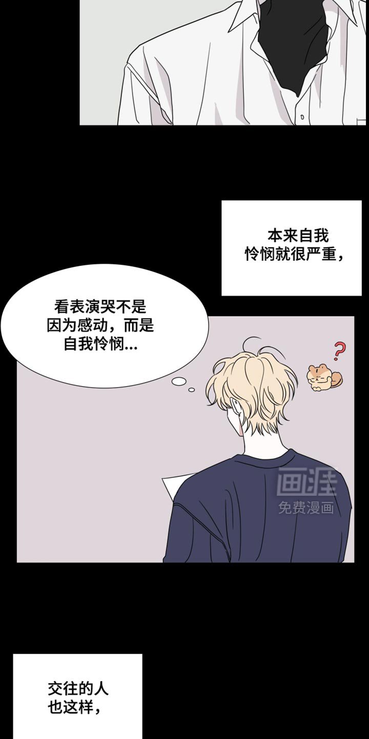 第74章：【第二季】不会被人发现