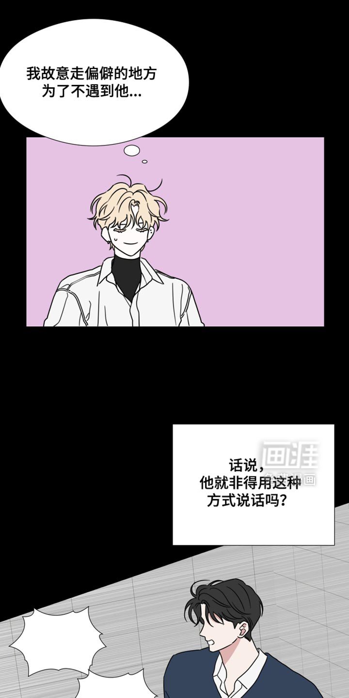 第74章：【第二季】不会被人发现