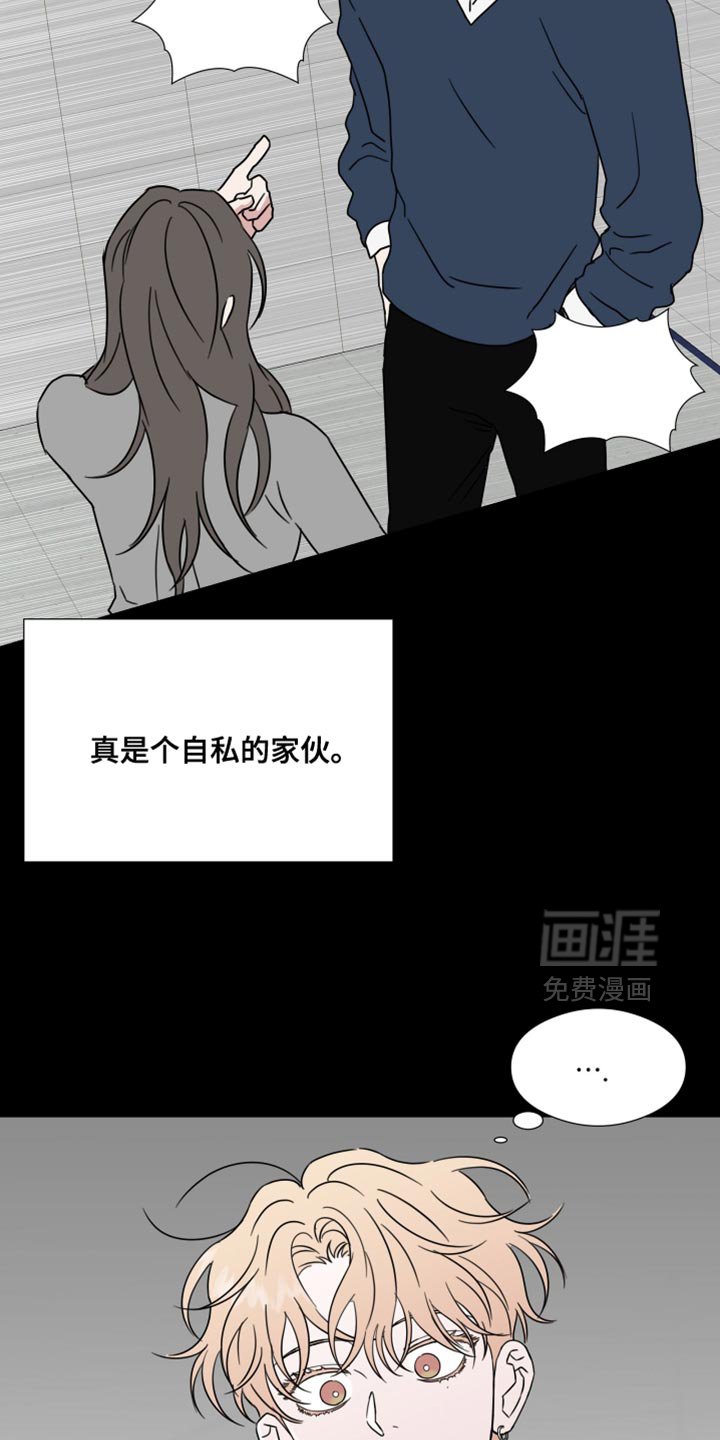 第74章：【第二季】不会被人发现