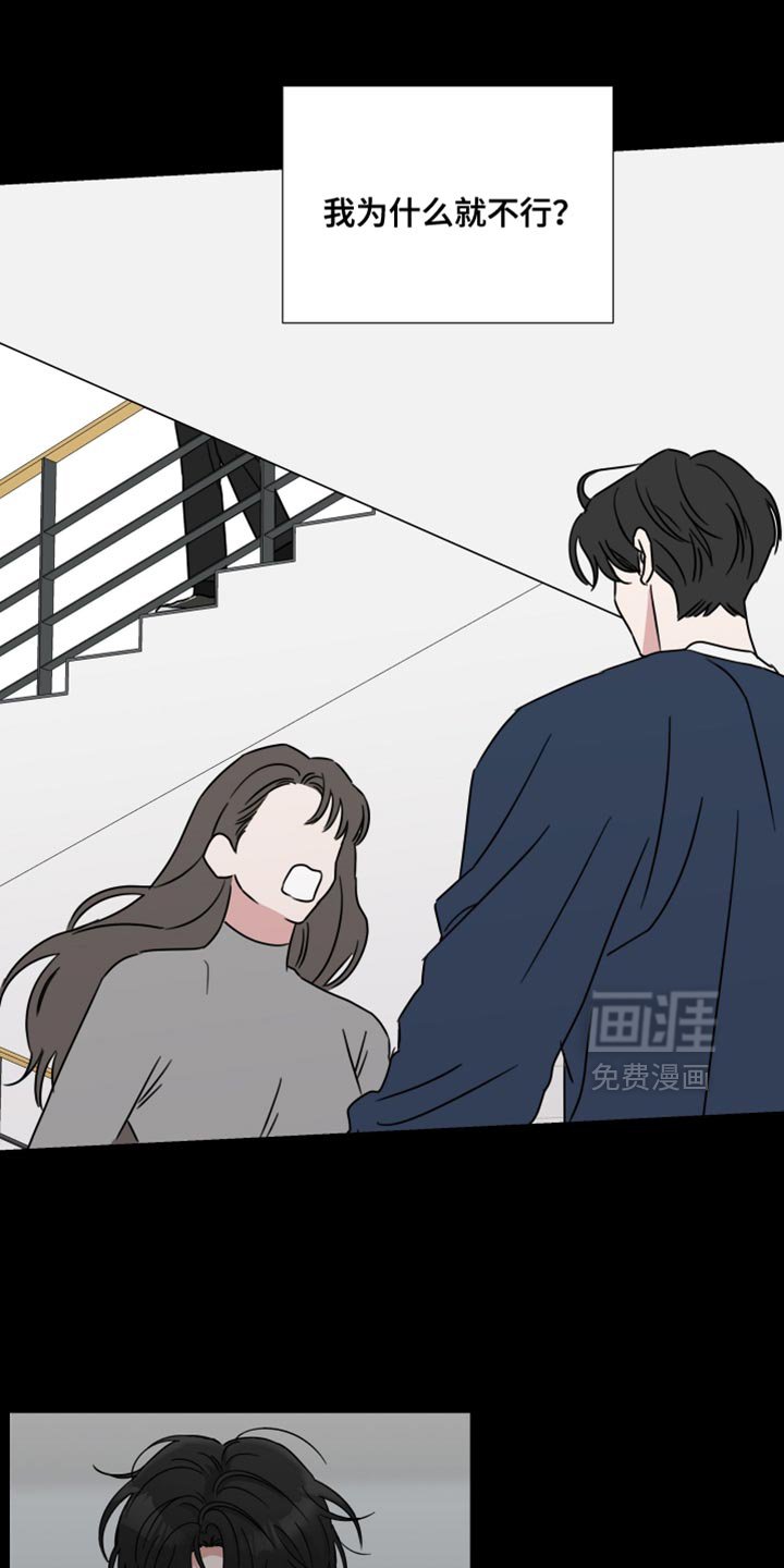 第74章：【第二季】不会被人发现