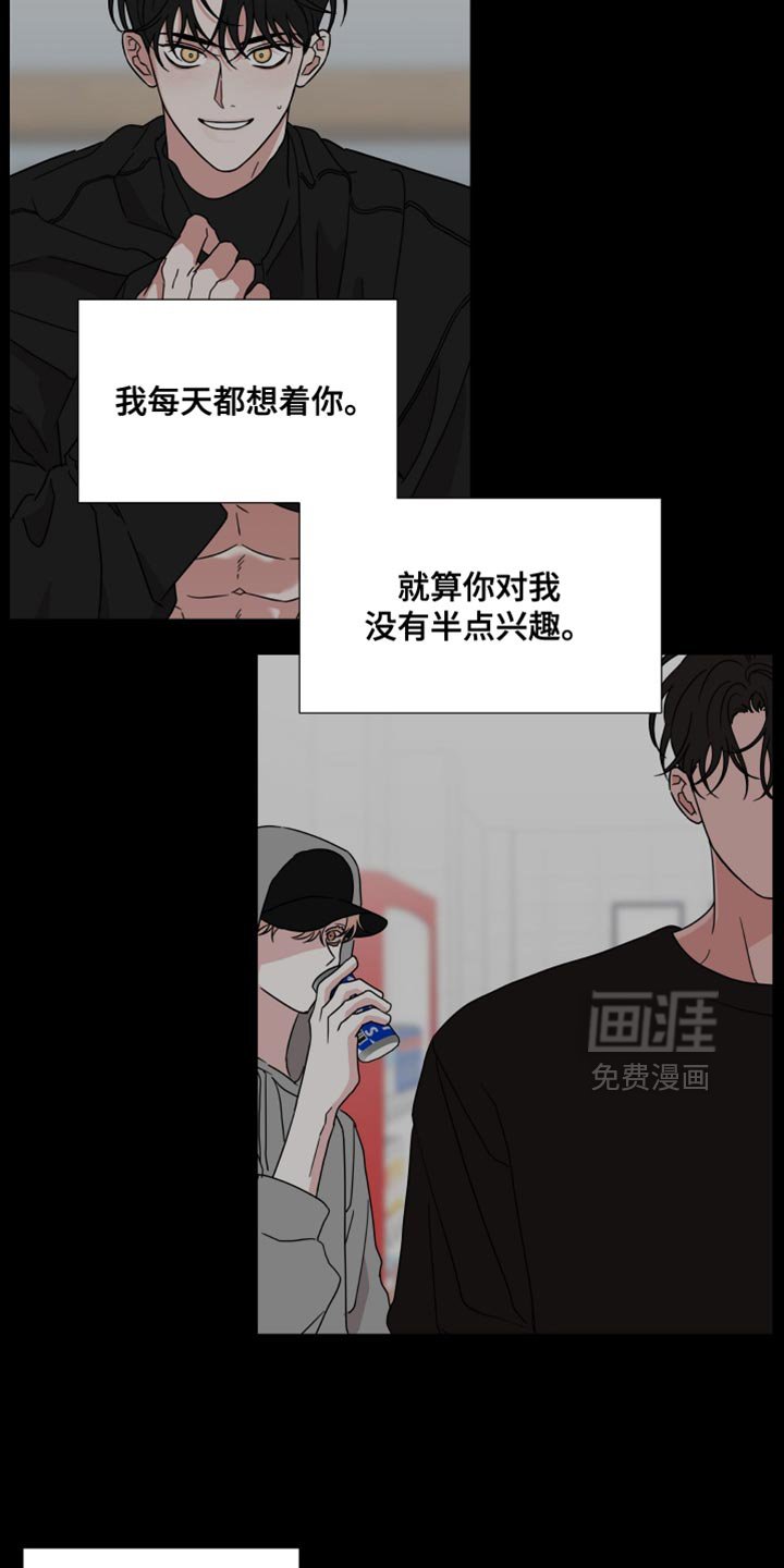 第74章：【第二季】不会被人发现