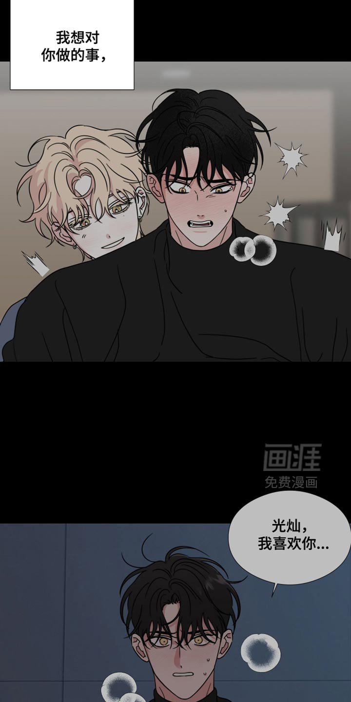 第74章：【第二季】不会被人发现