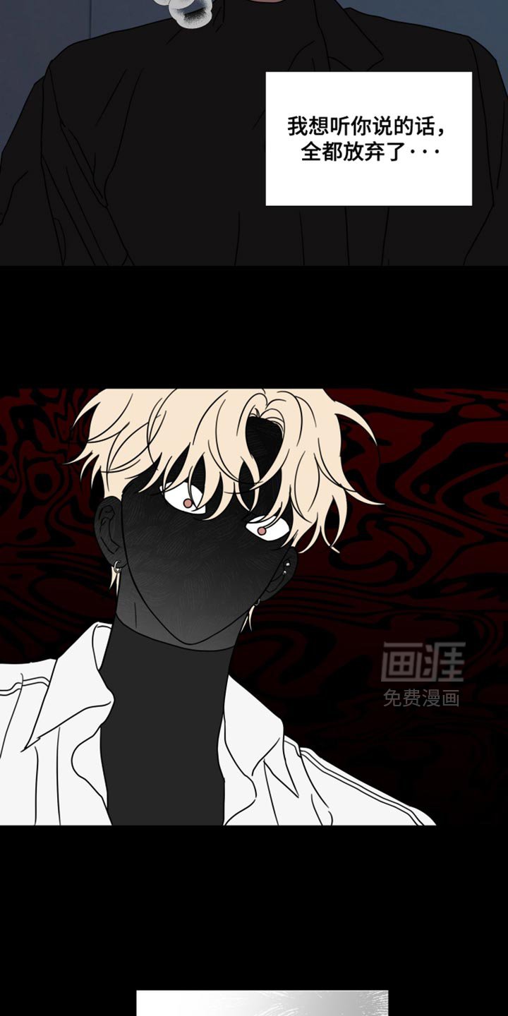 第74章：【第二季】不会被人发现