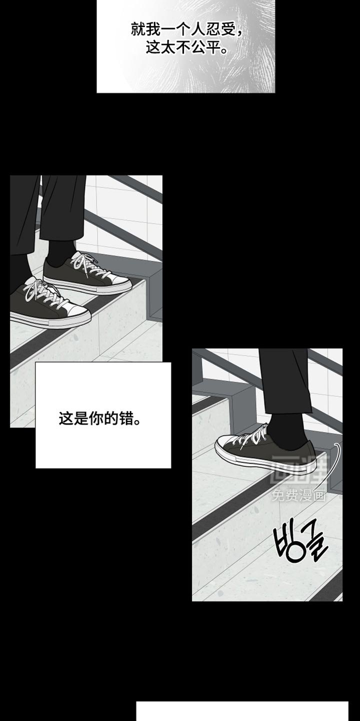 第74章：【第二季】不会被人发现