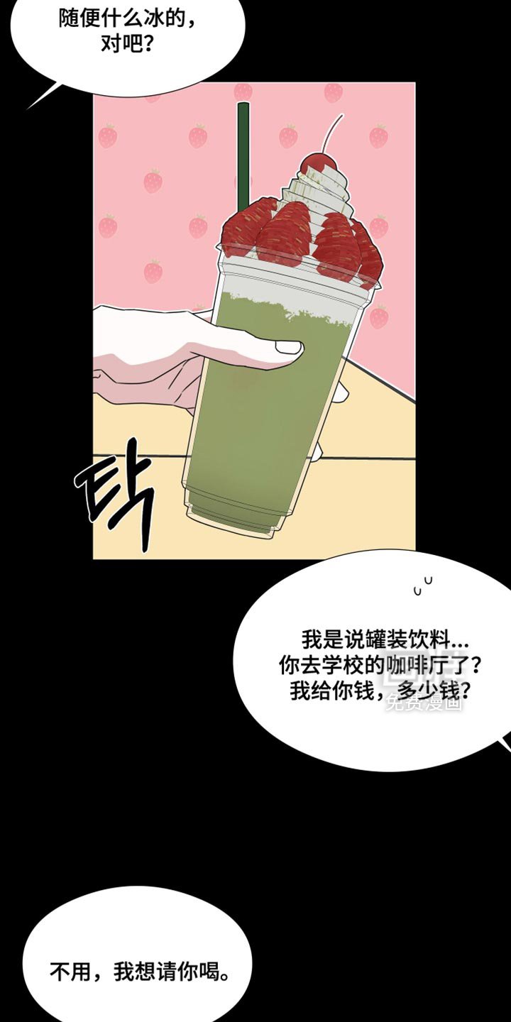 第74章：【第二季】不会被人发现