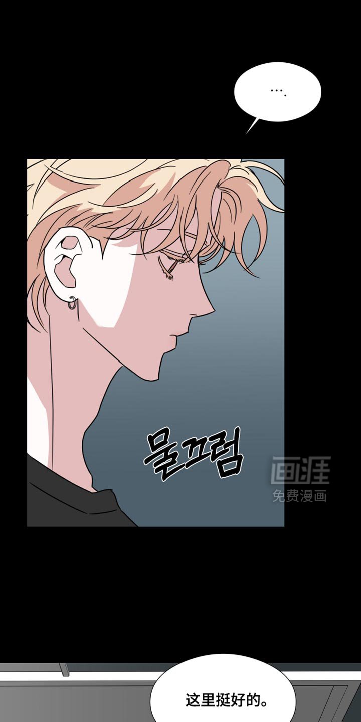 第74章：【第二季】不会被人发现