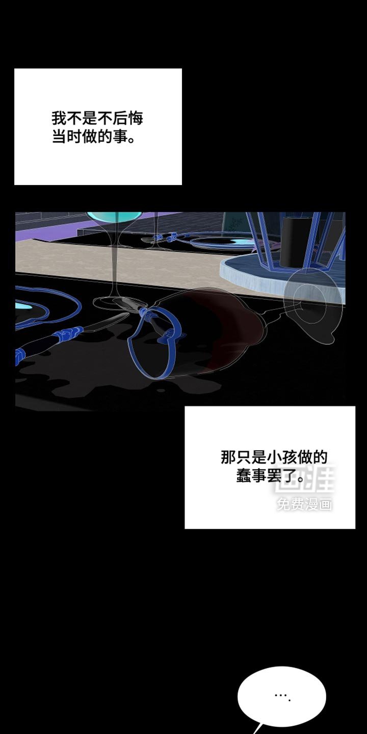 第75章：【第二季】求你别丢下我