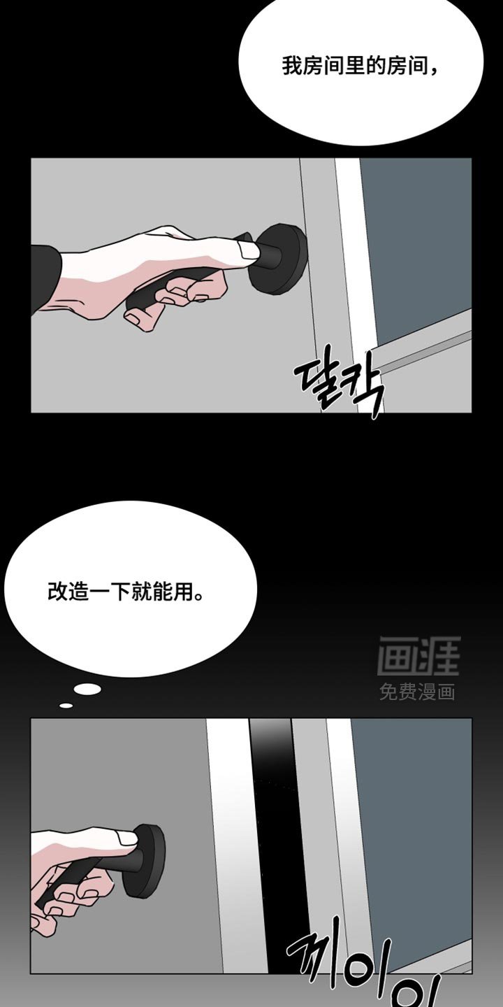 第75章：【第二季】求你别丢下我