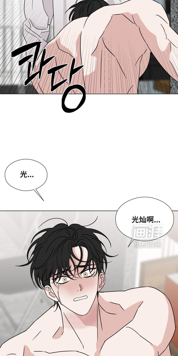 第75章：【第二季】求你别丢下我