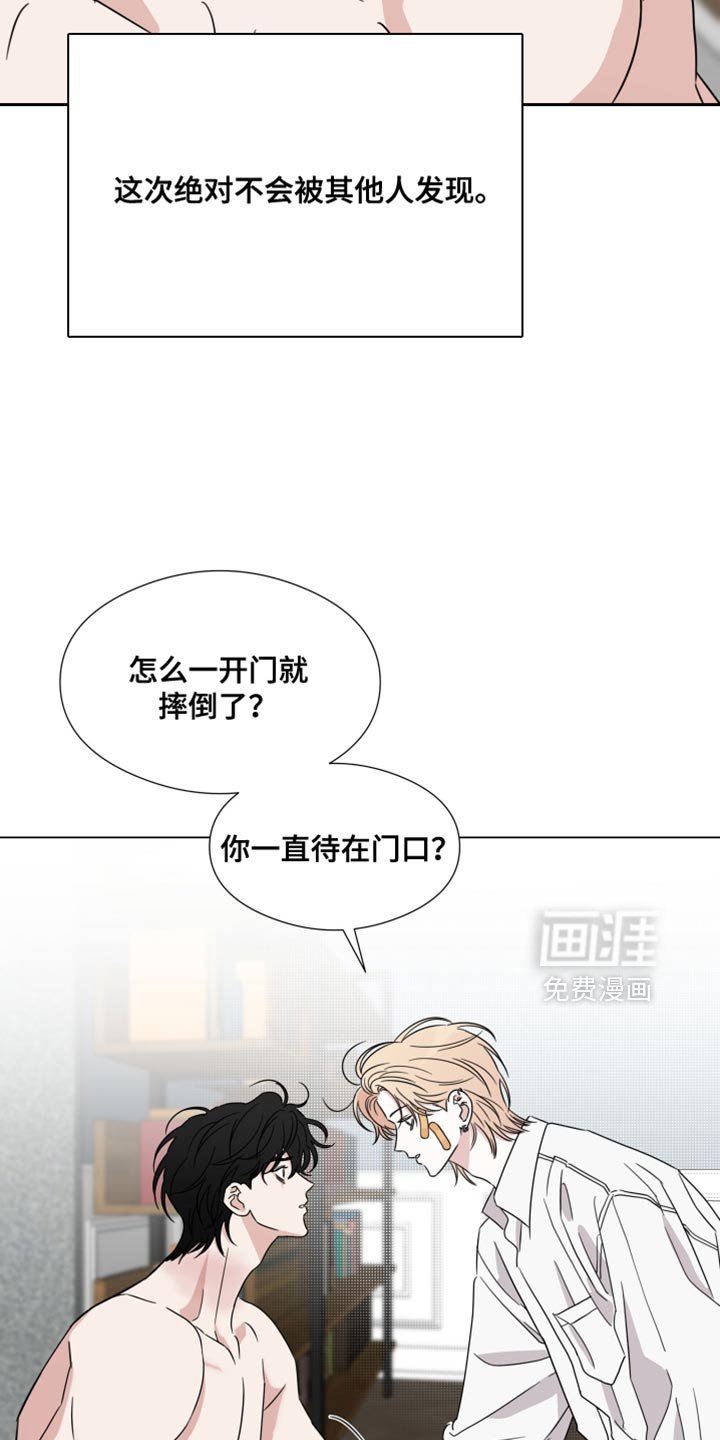 第75章：【第二季】求你别丢下我