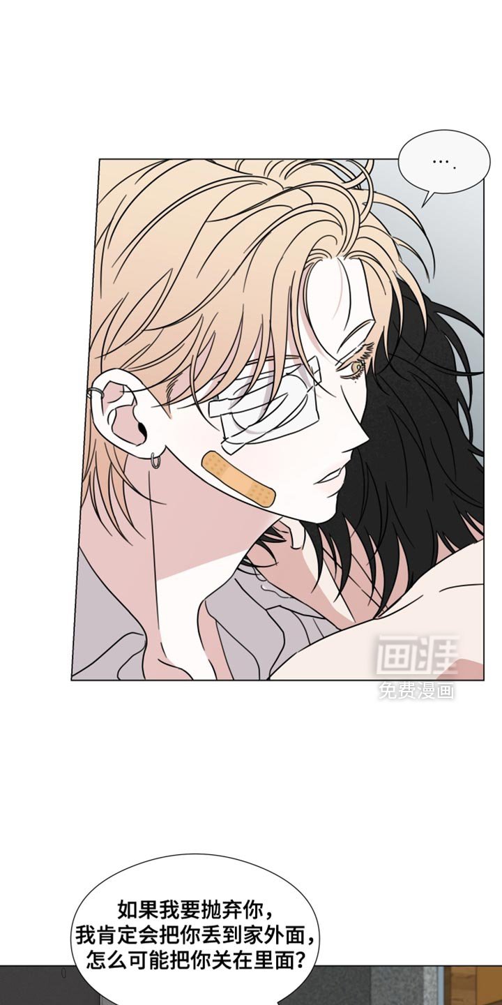第75章：【第二季】求你别丢下我