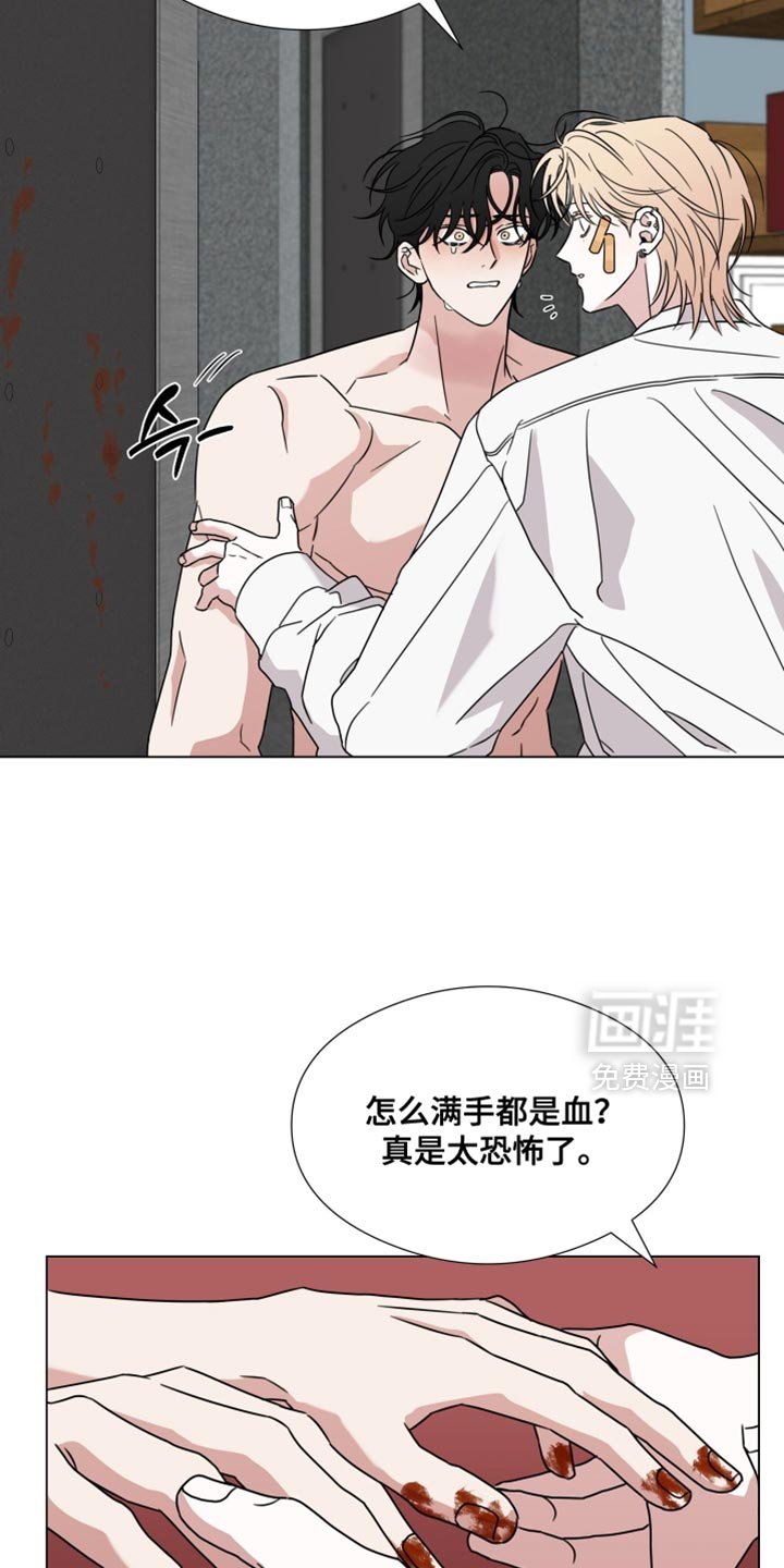 第75章：【第二季】求你别丢下我