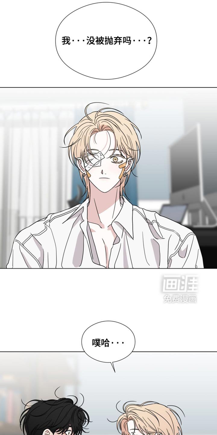 第75章：【第二季】求你别丢下我
