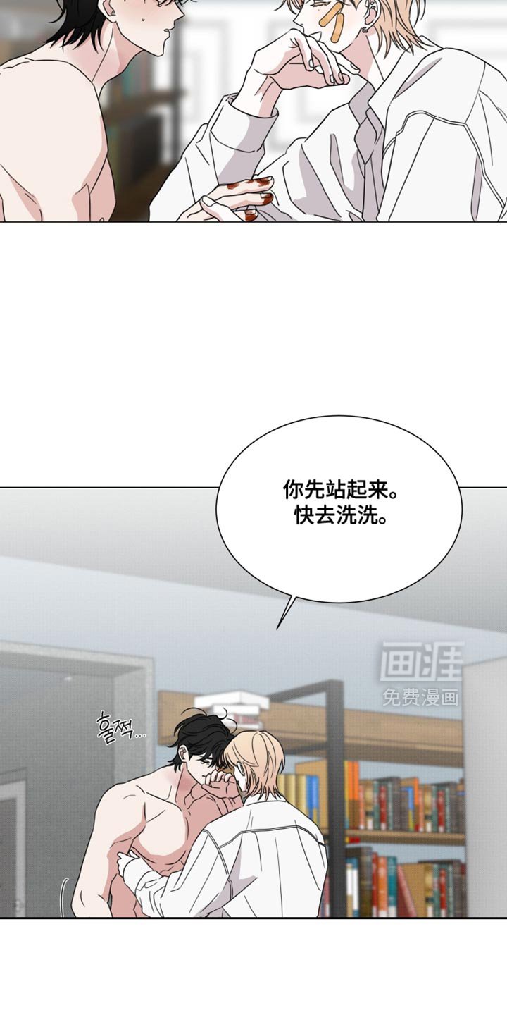 第75章：【第二季】求你别丢下我