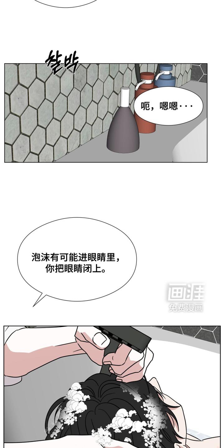 第75章：【第二季】求你别丢下我