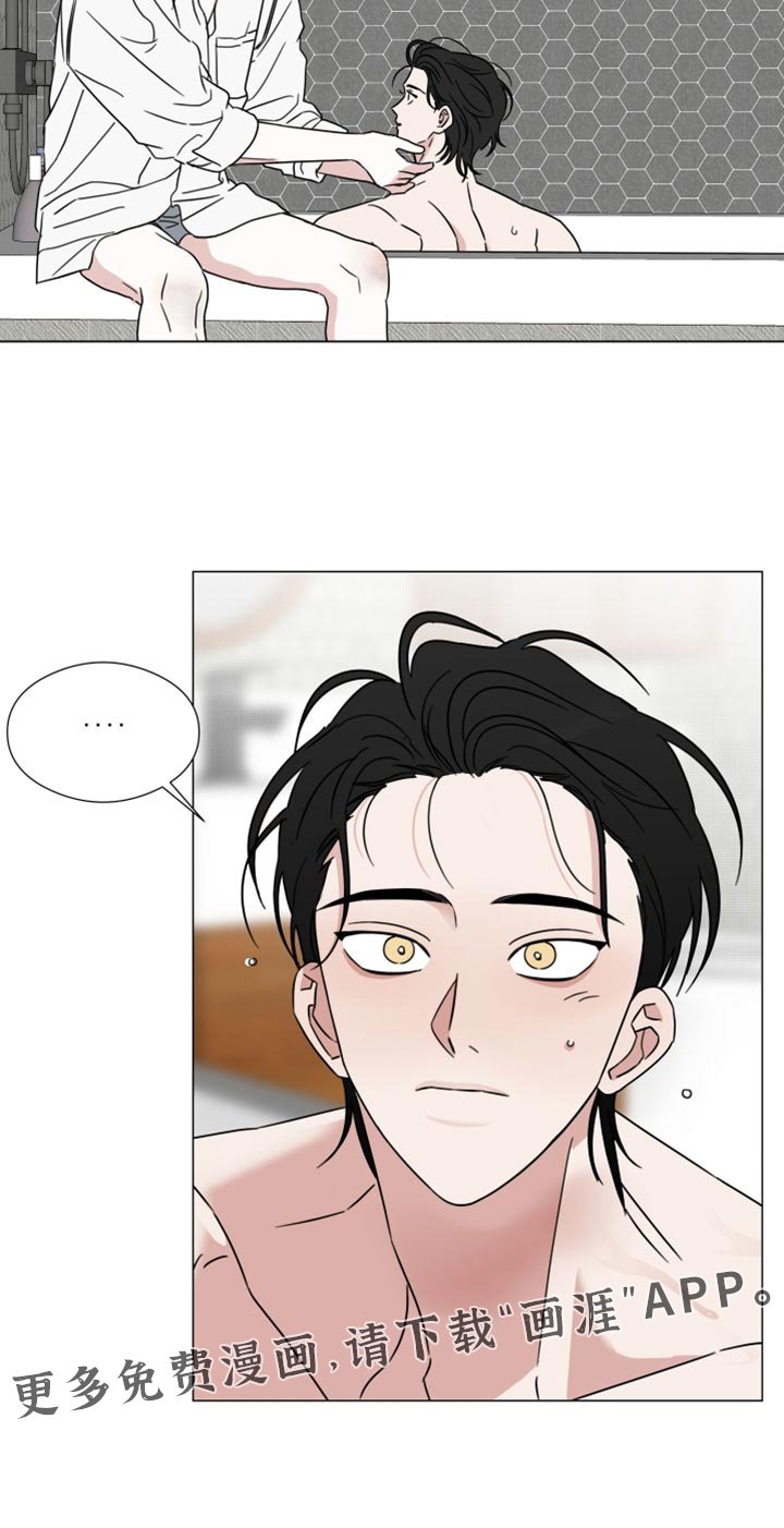 第75章：【第二季】求你别丢下我