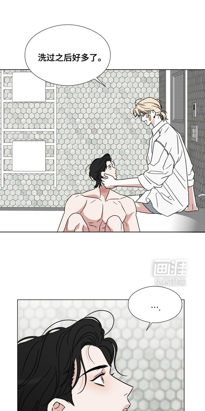 第76章：【第二季】我爱你