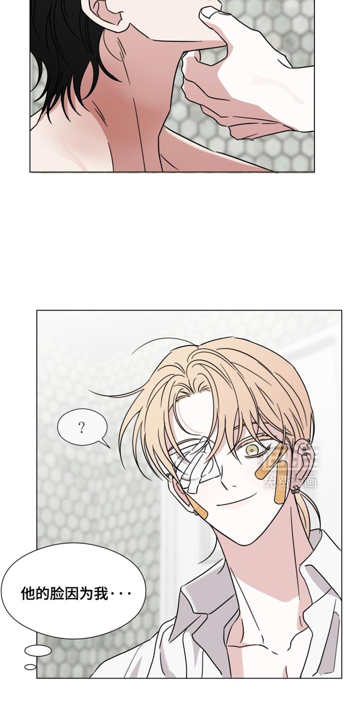 第76章：【第二季】我爱你