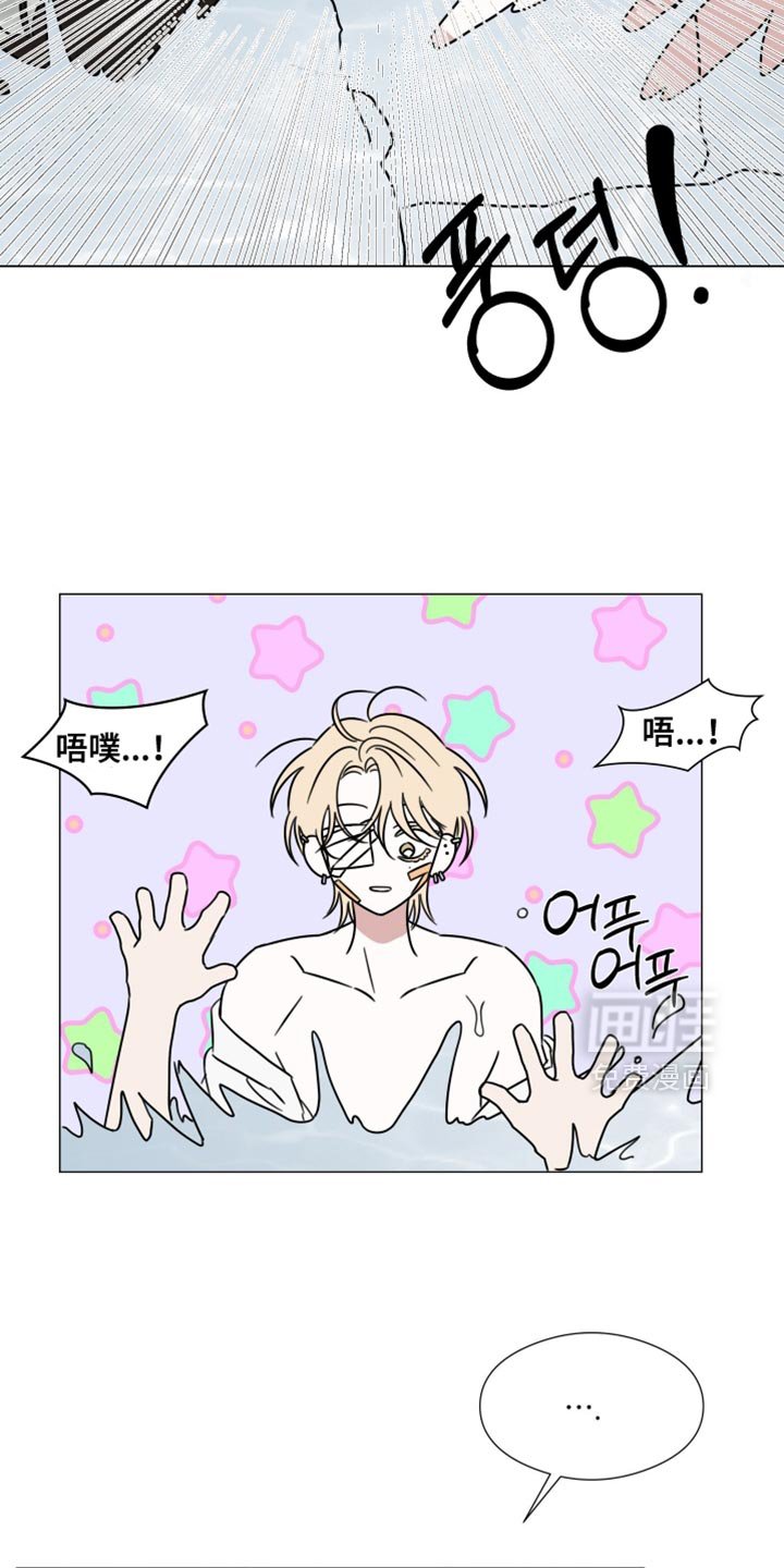 第76章：【第二季】我爱你