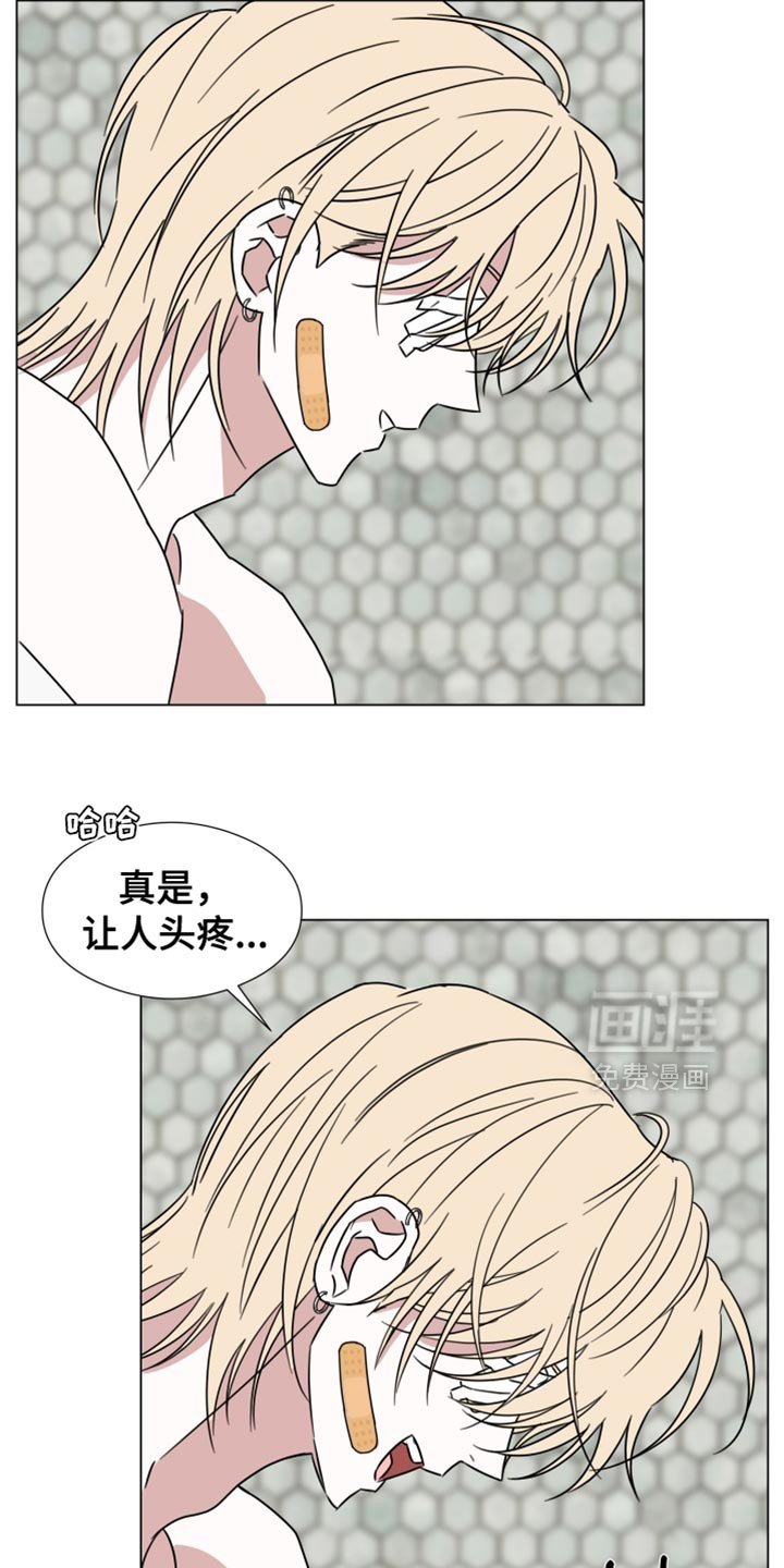 第76章：【第二季】我爱你