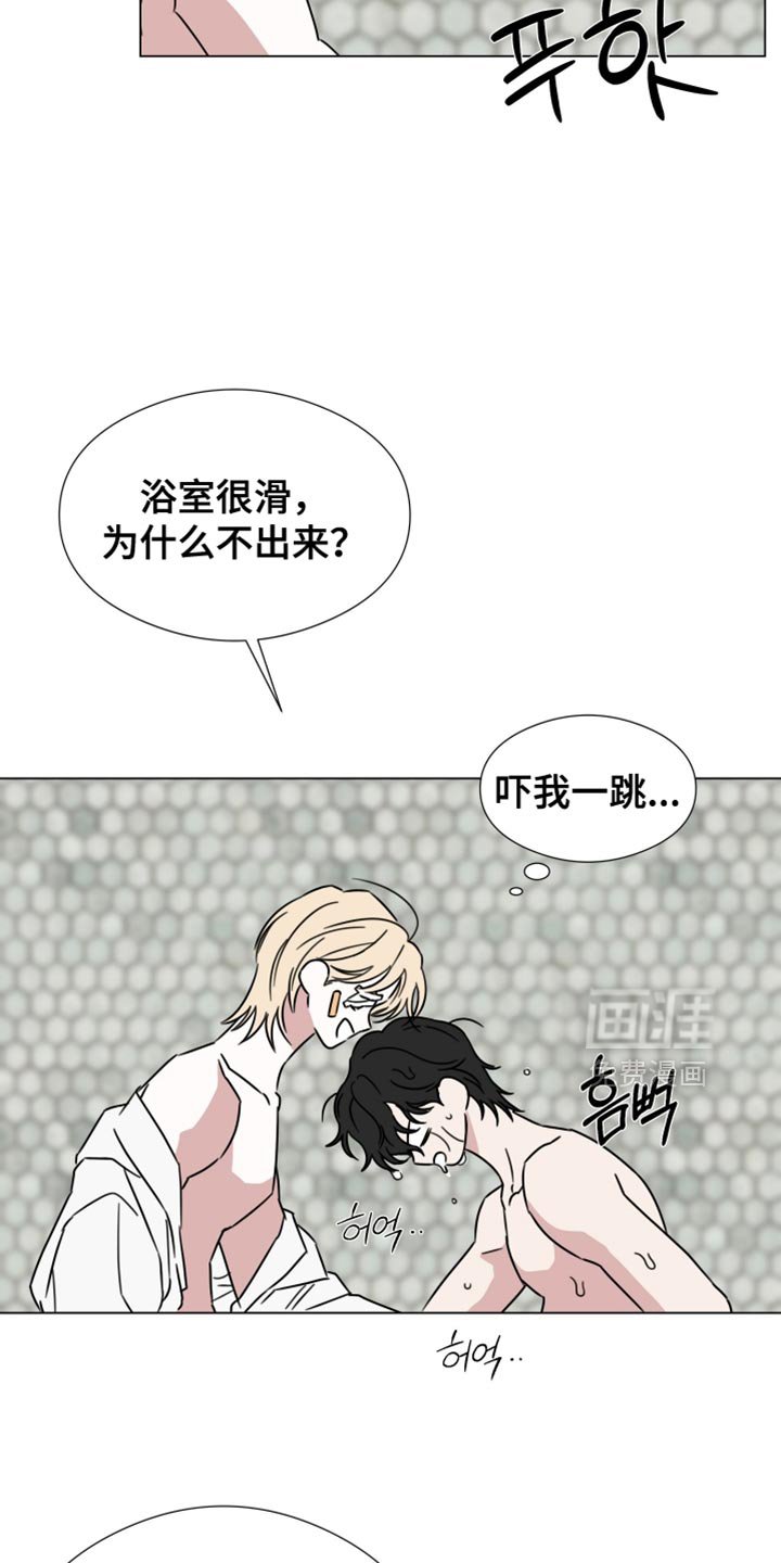 第76章：【第二季】我爱你