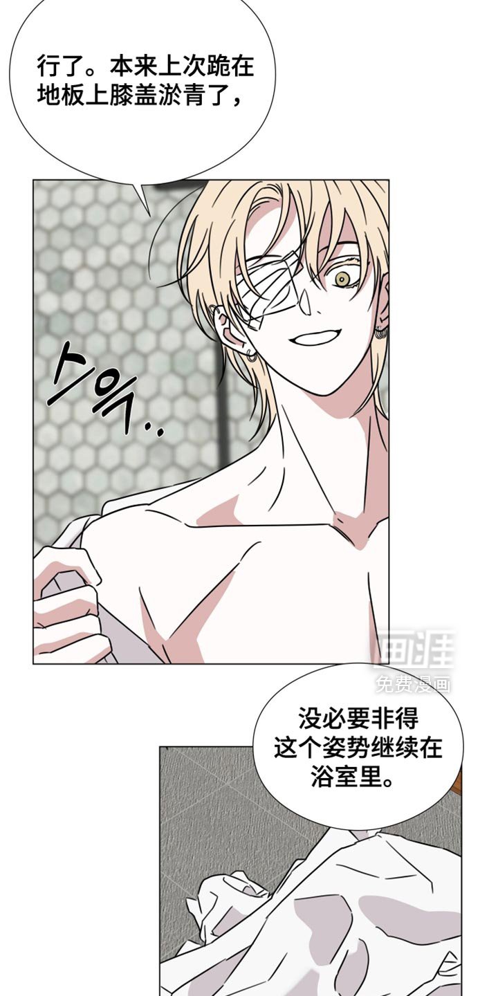 第76章：【第二季】我爱你