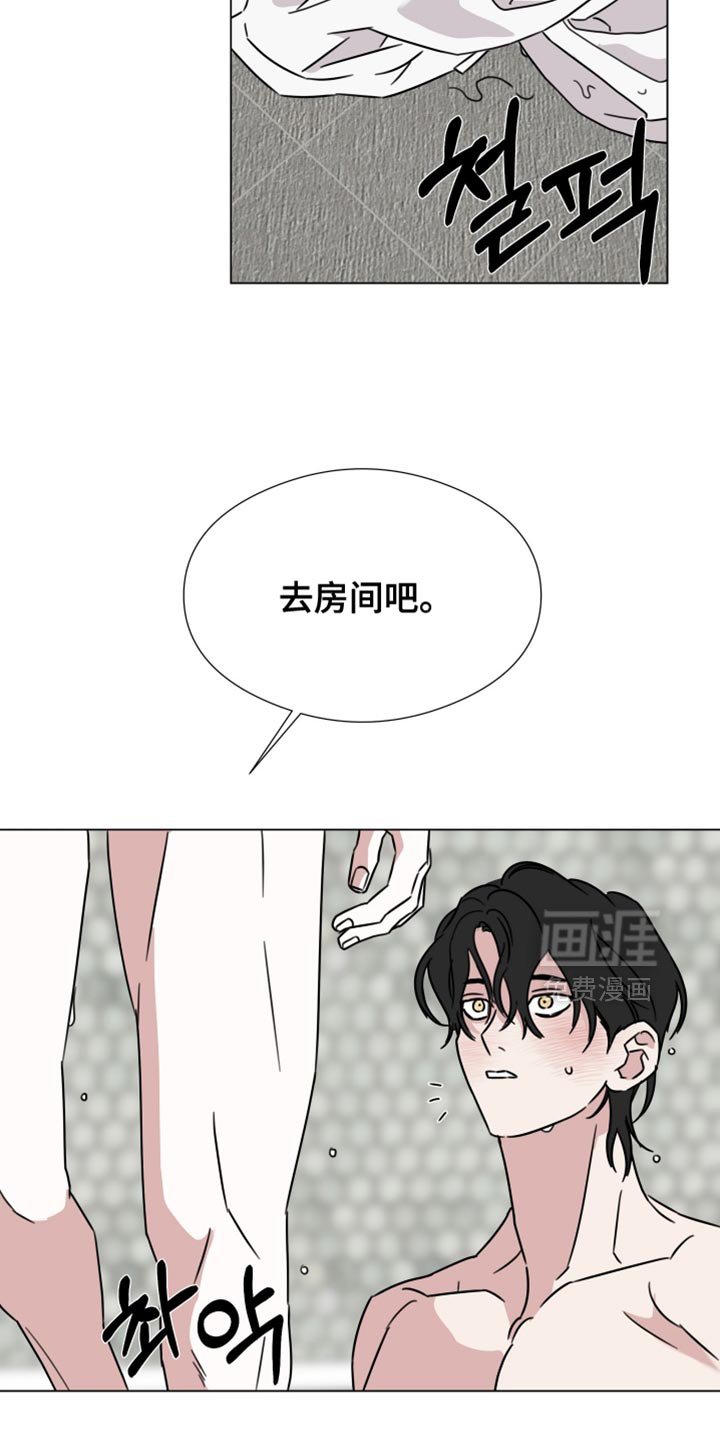 第76章：【第二季】我爱你