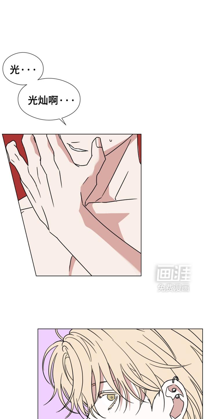 第76章：【第二季】我爱你