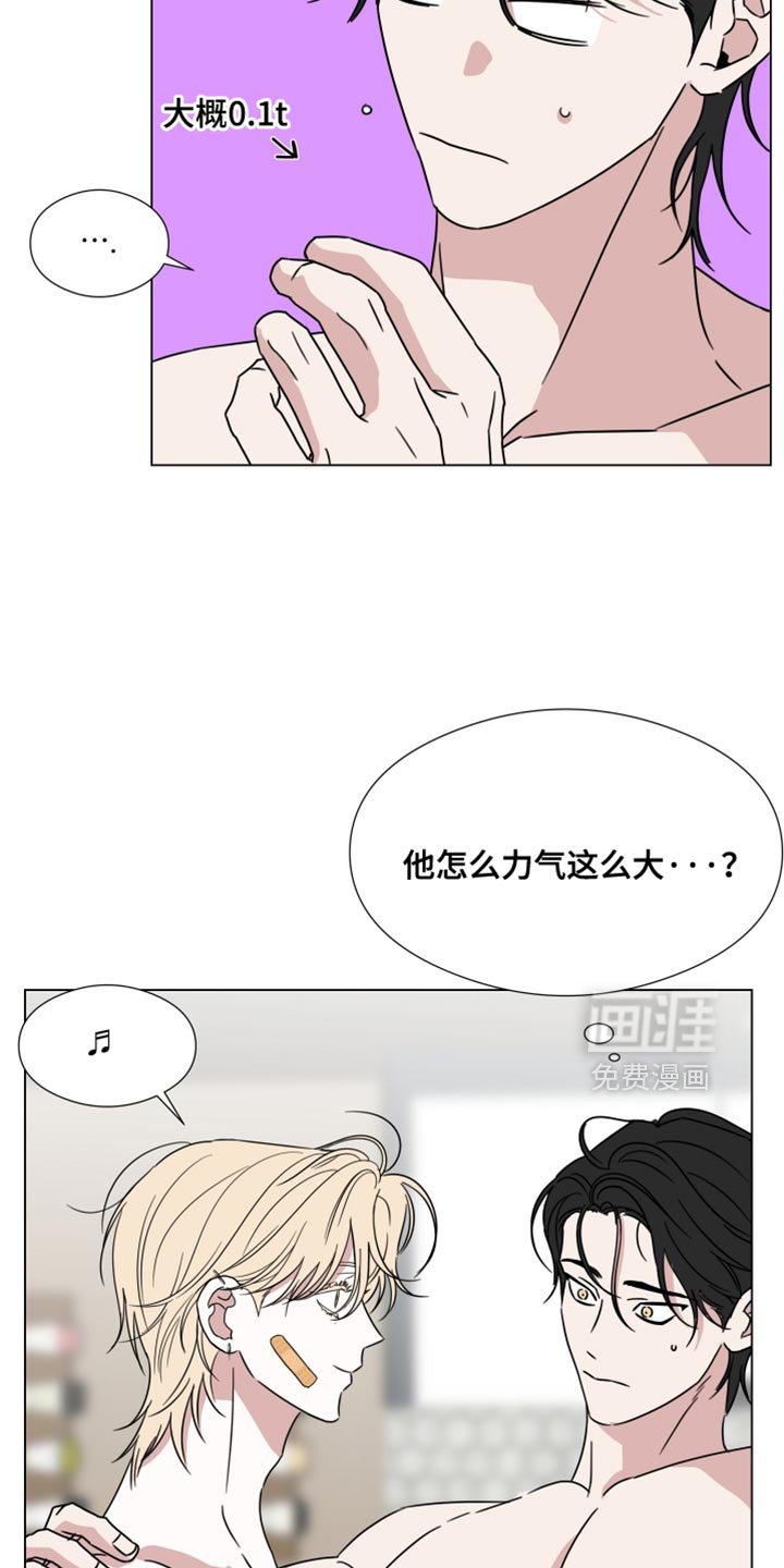 第76章：【第二季】我爱你