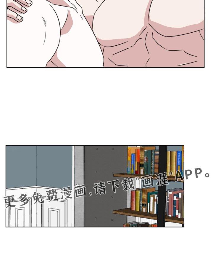 第76章：【第二季】我爱你