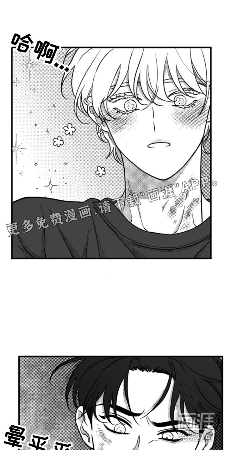 第8章：作呕