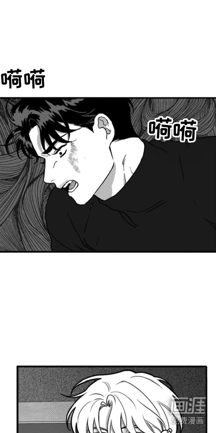 第8章：作呕