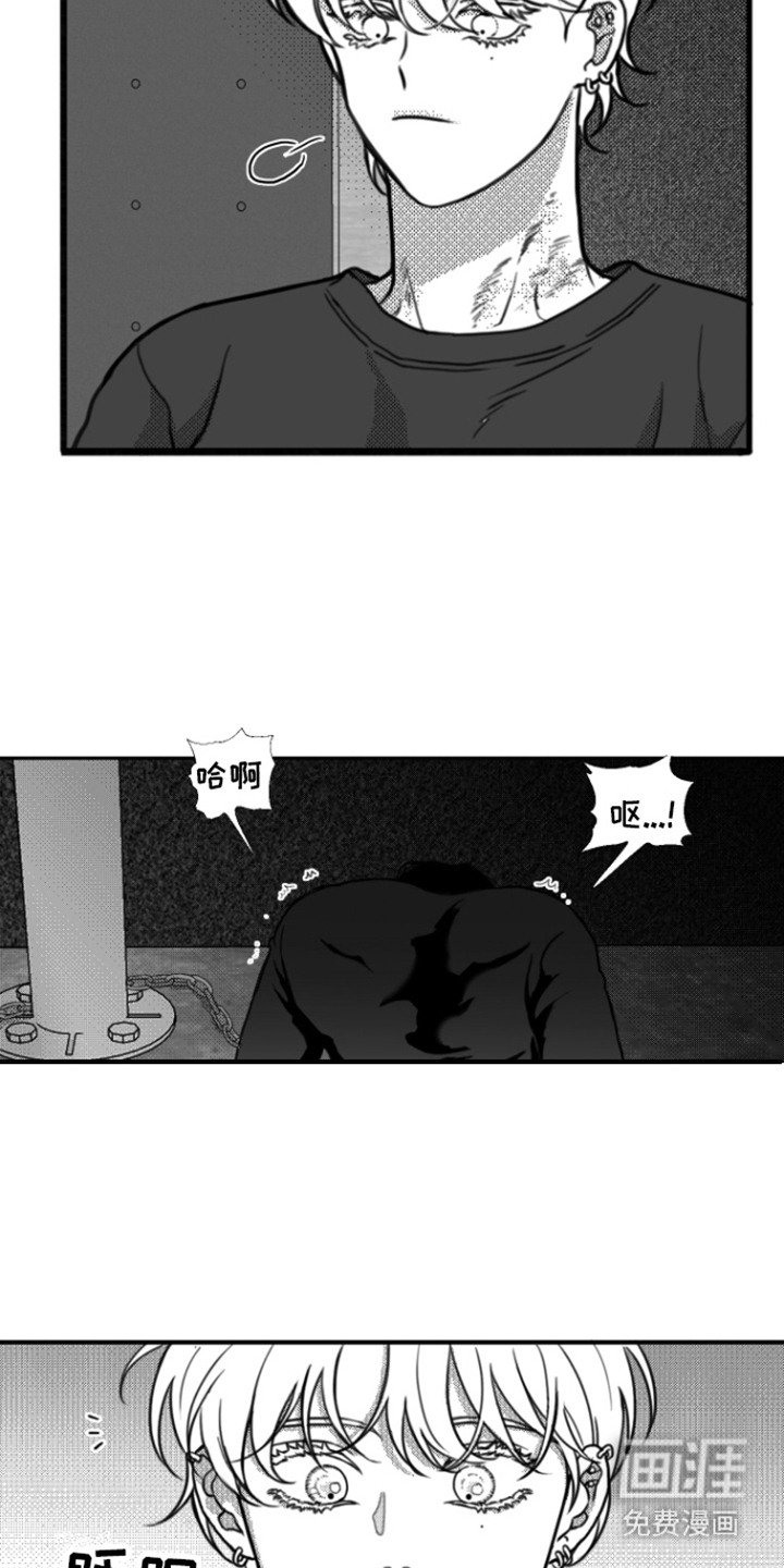 第8章：作呕