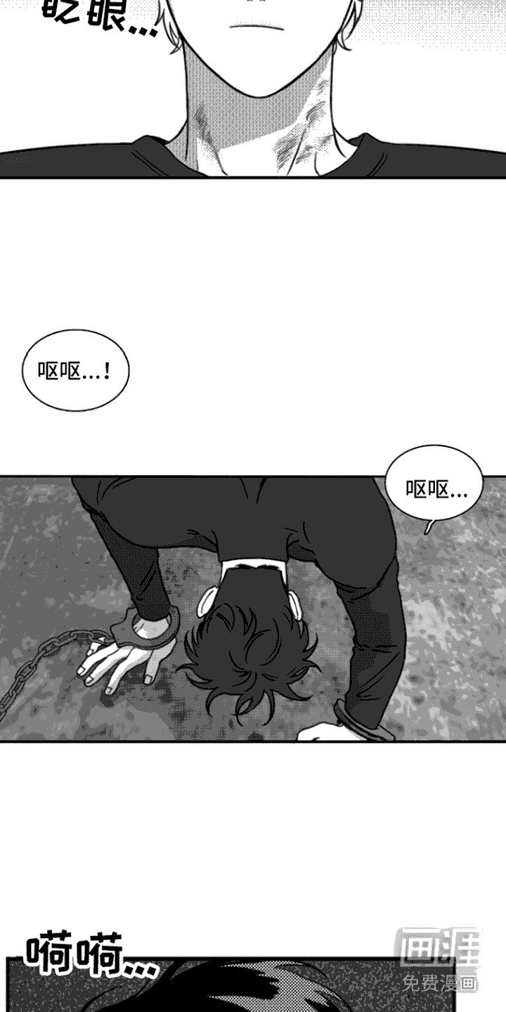 第8章：作呕