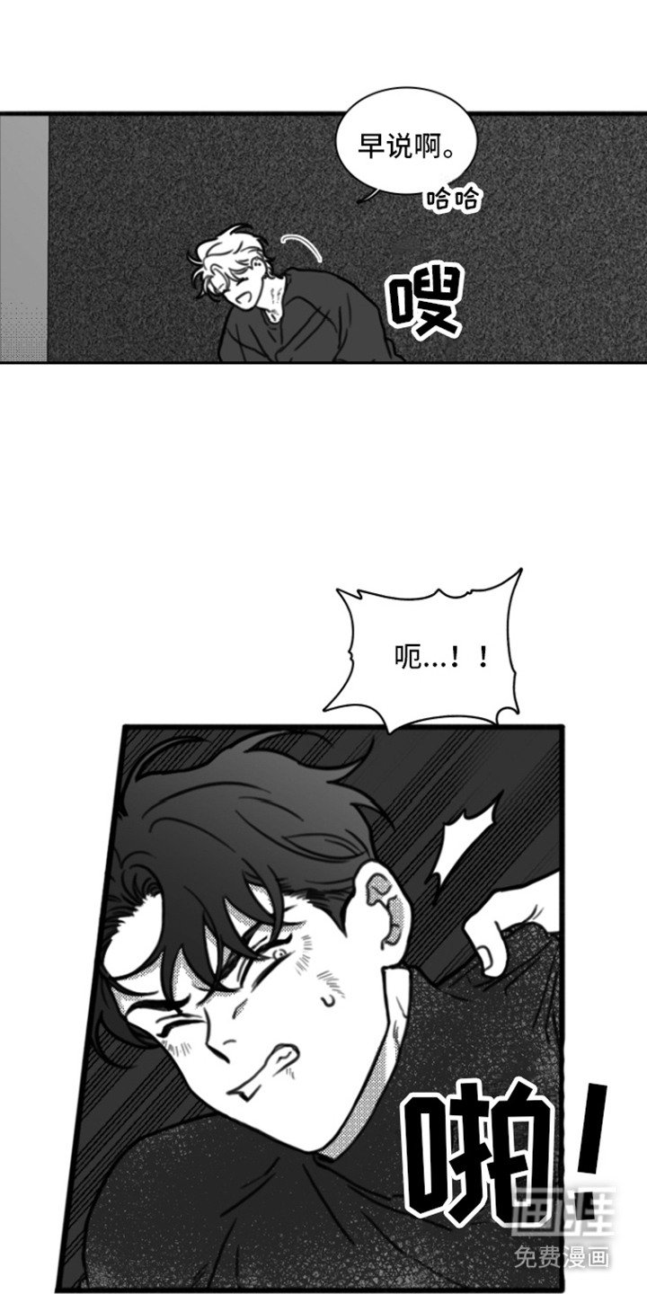 第8章：作呕