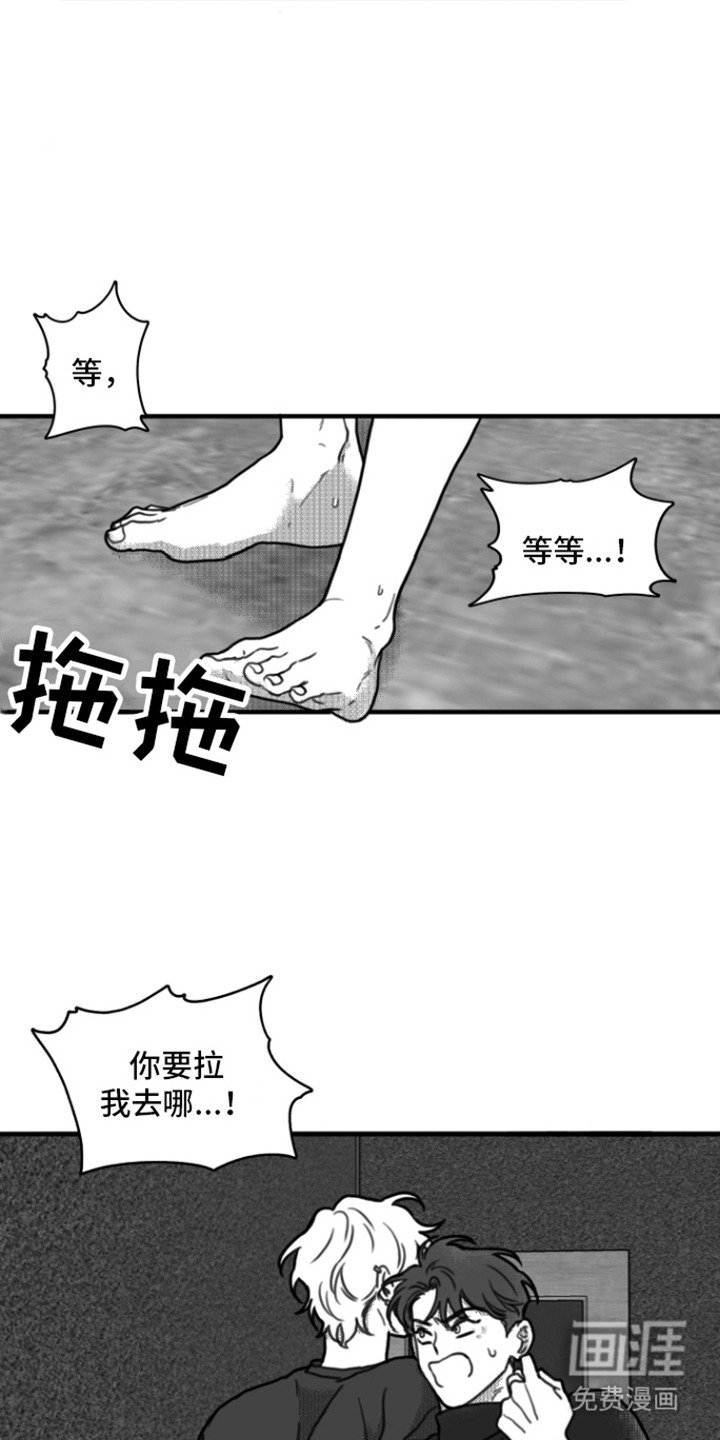 第8章：作呕