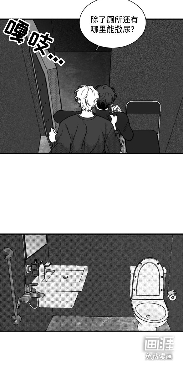 第8章：作呕