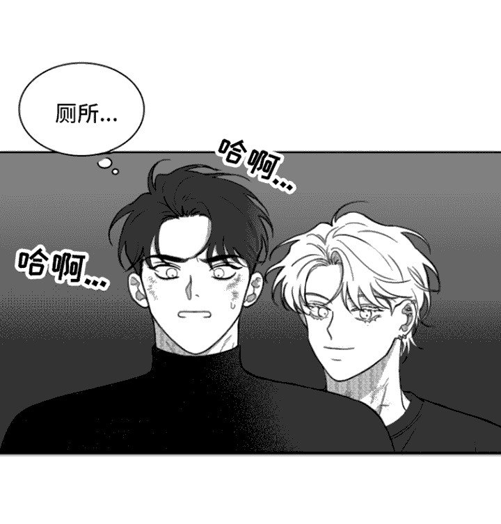 第8章：作呕