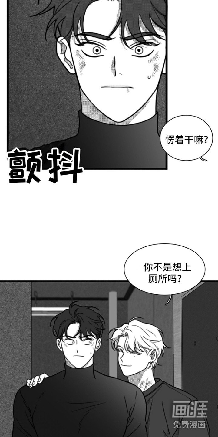第9章：厕所
