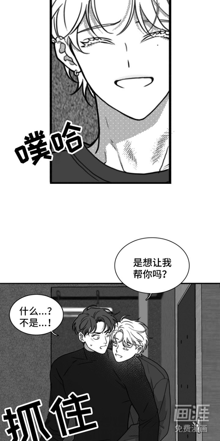 第9章：厕所