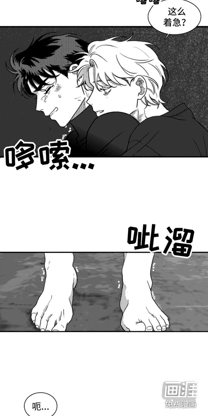 第9章：厕所
