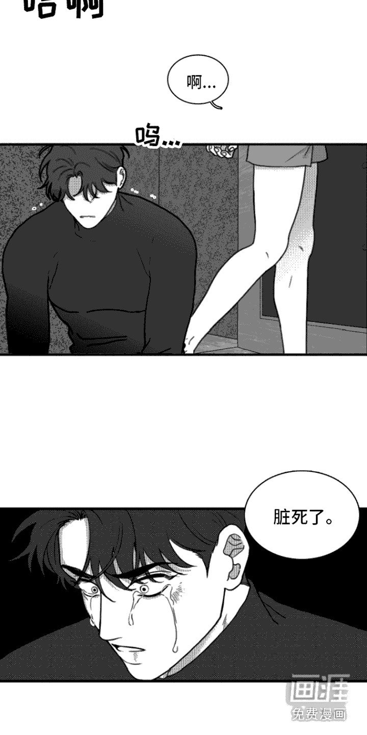 第9章：厕所