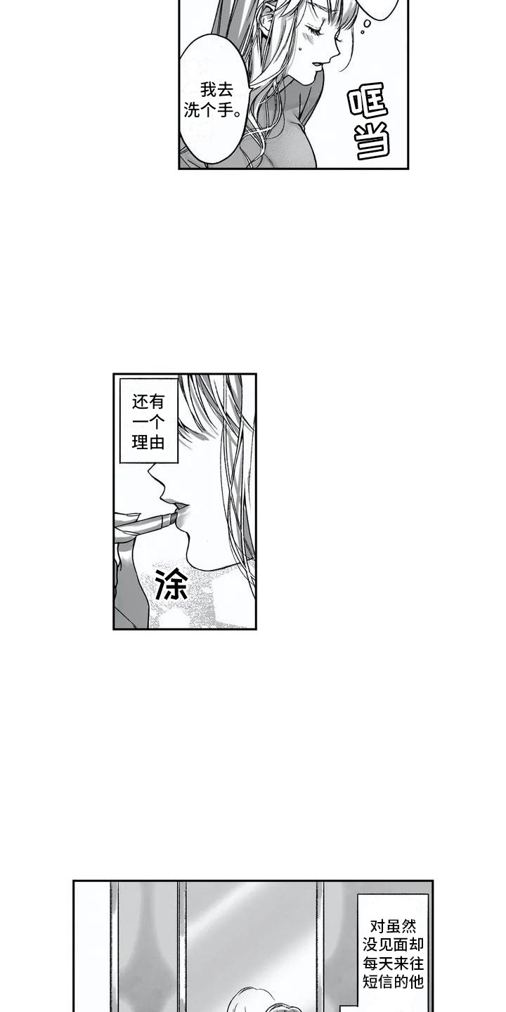 第1章：两兄弟
